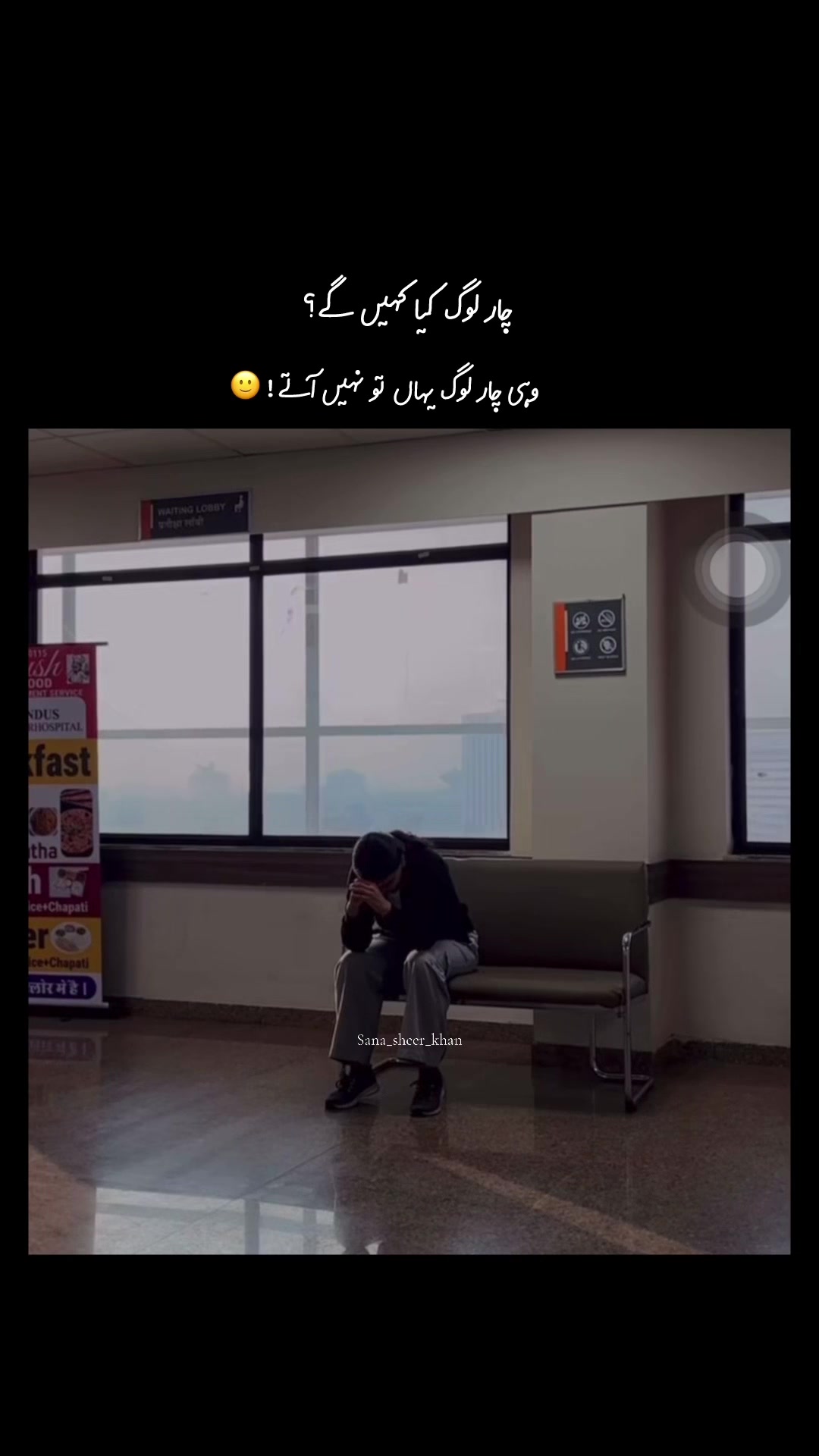 @𝙎𝙖𝙣𝙖&ensp;𝙨𝙝𝙚𝙚𝙧&ensp;𝙠𝙝𝙖𝙣