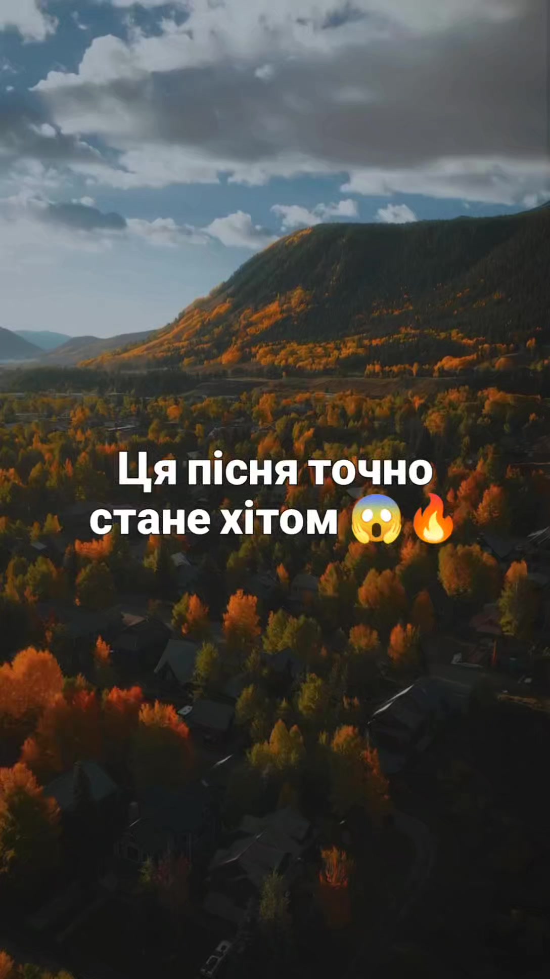 @Українська Музика 2026