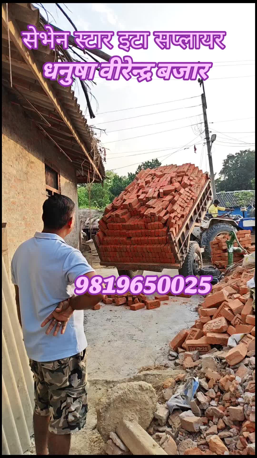 @🙏NARESH SAH KALWAR🇳🇵