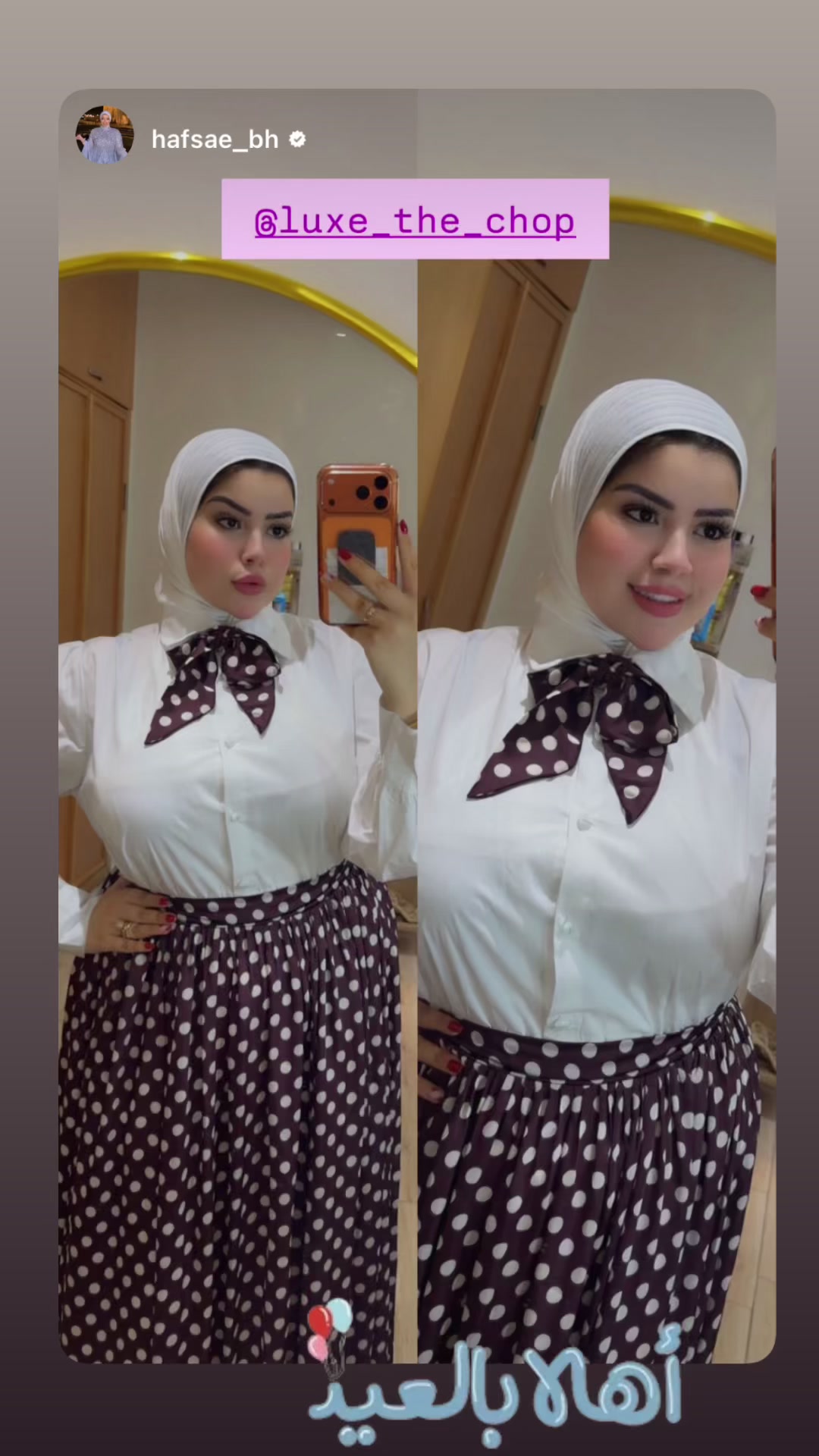 @luxe shop