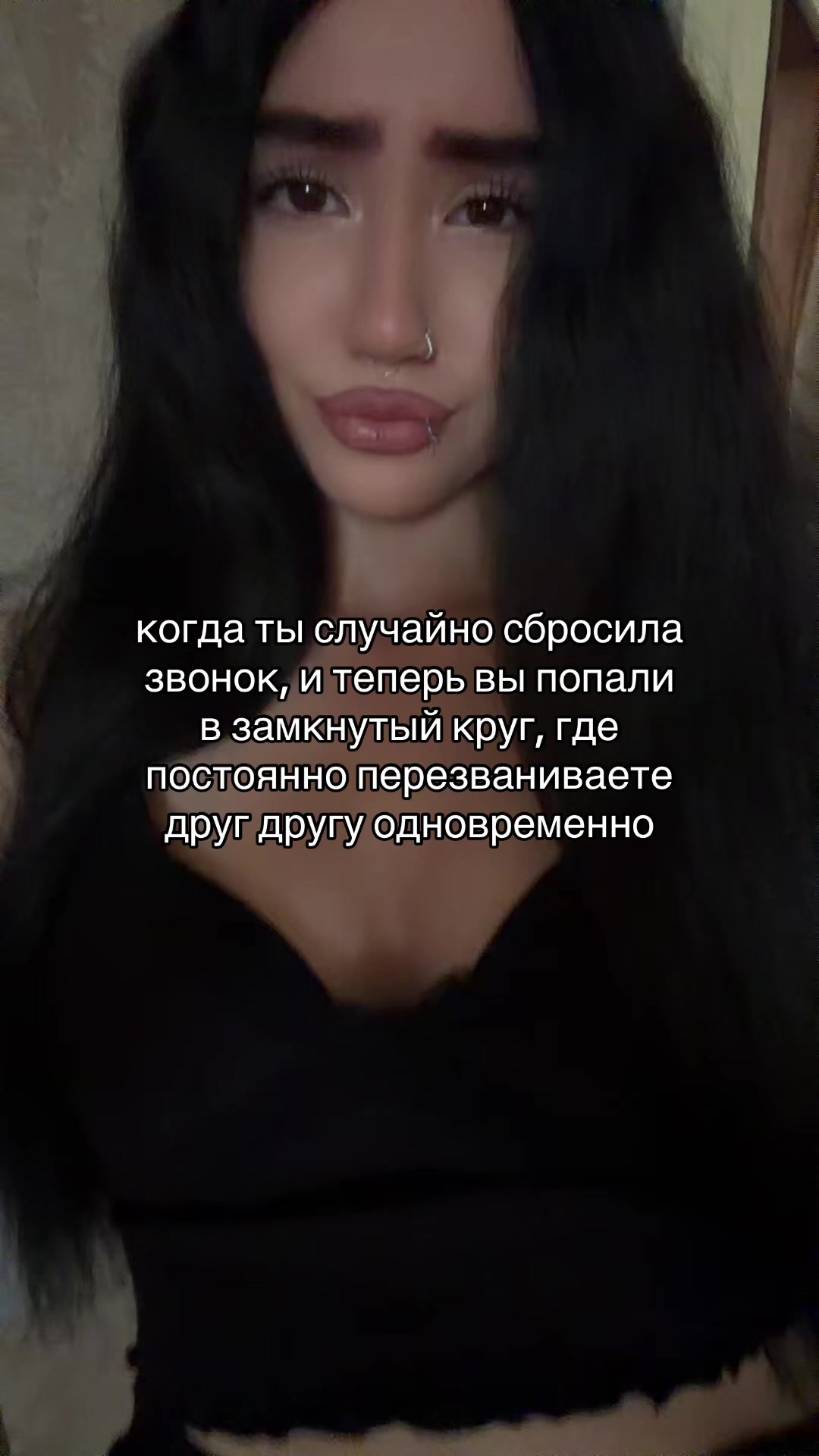 @камилла богоподобная