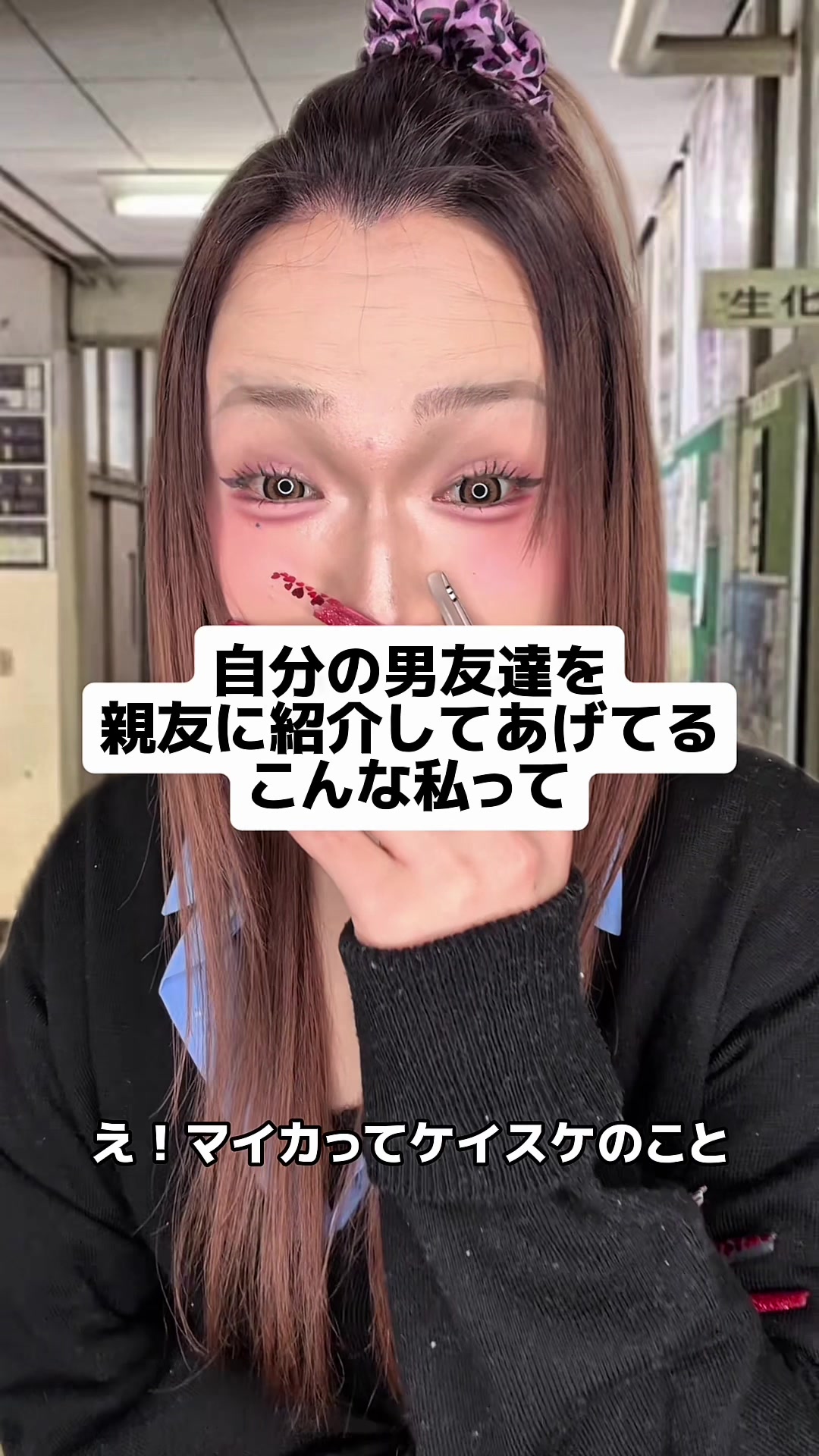 @えらみ