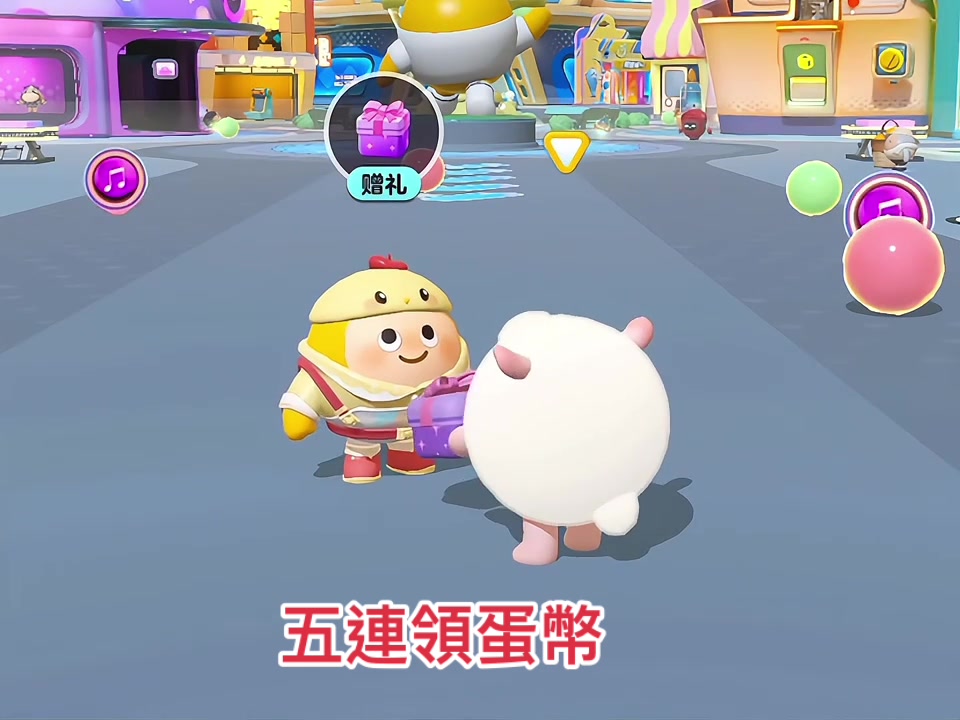 @蛋蛋