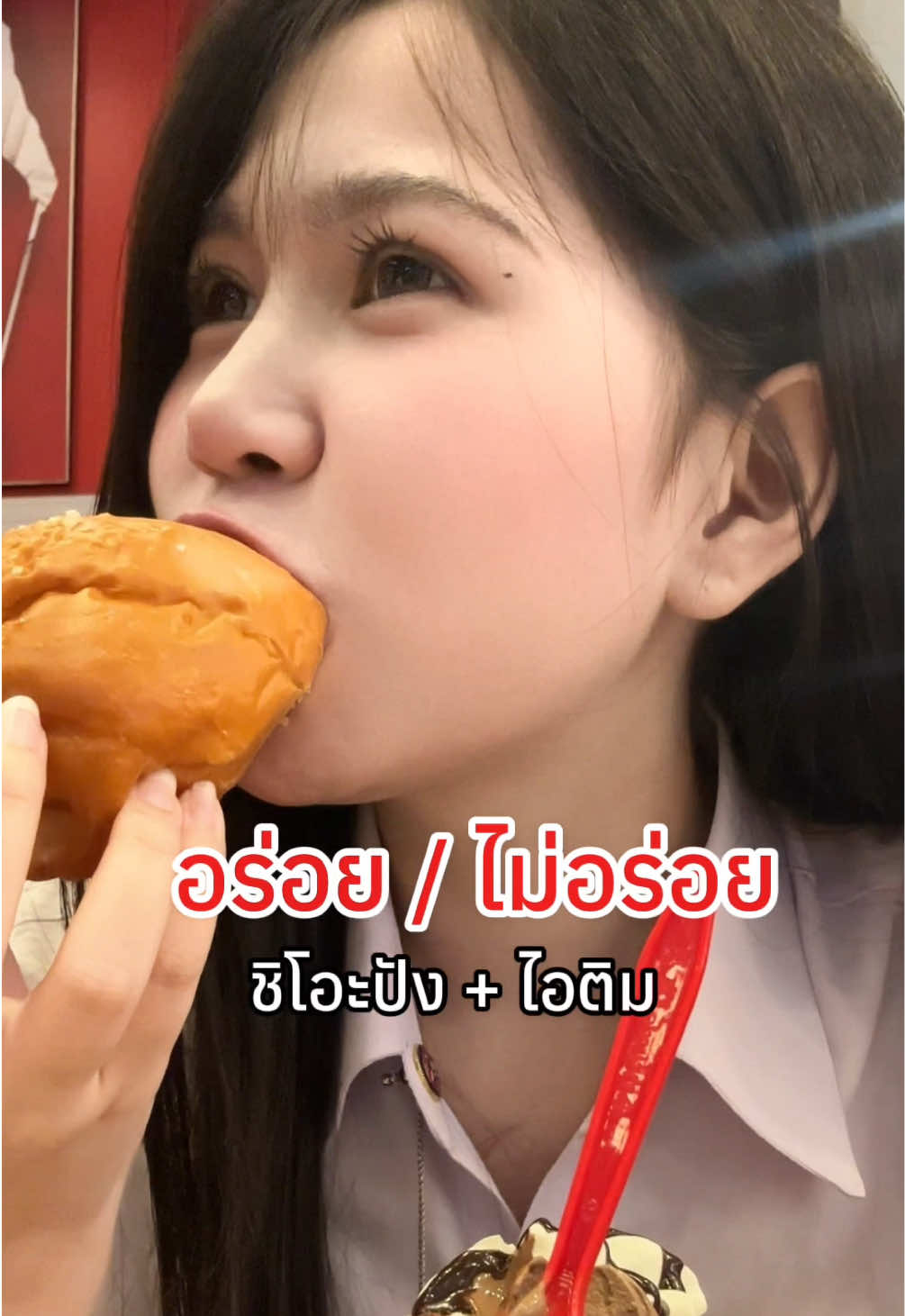 @ดิสอีสบัตเต้อ