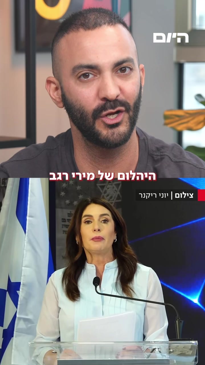 @Israel Hayom | ישראל היום