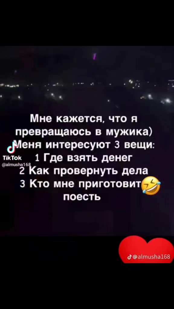 @Манара...88