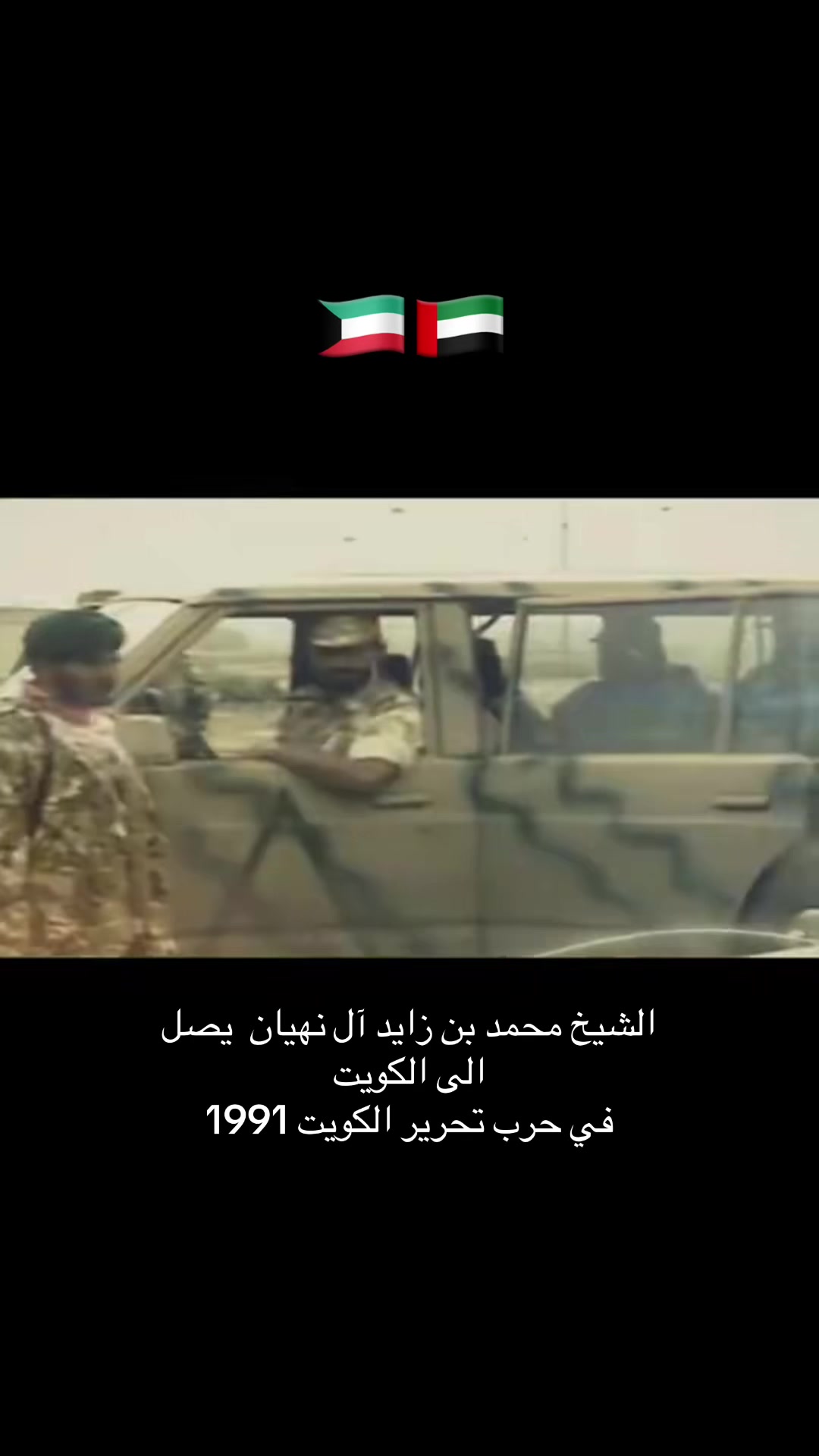@uaeforever6