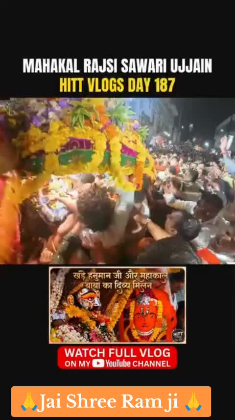 @Jai Shree Ram ๐น๐๐น