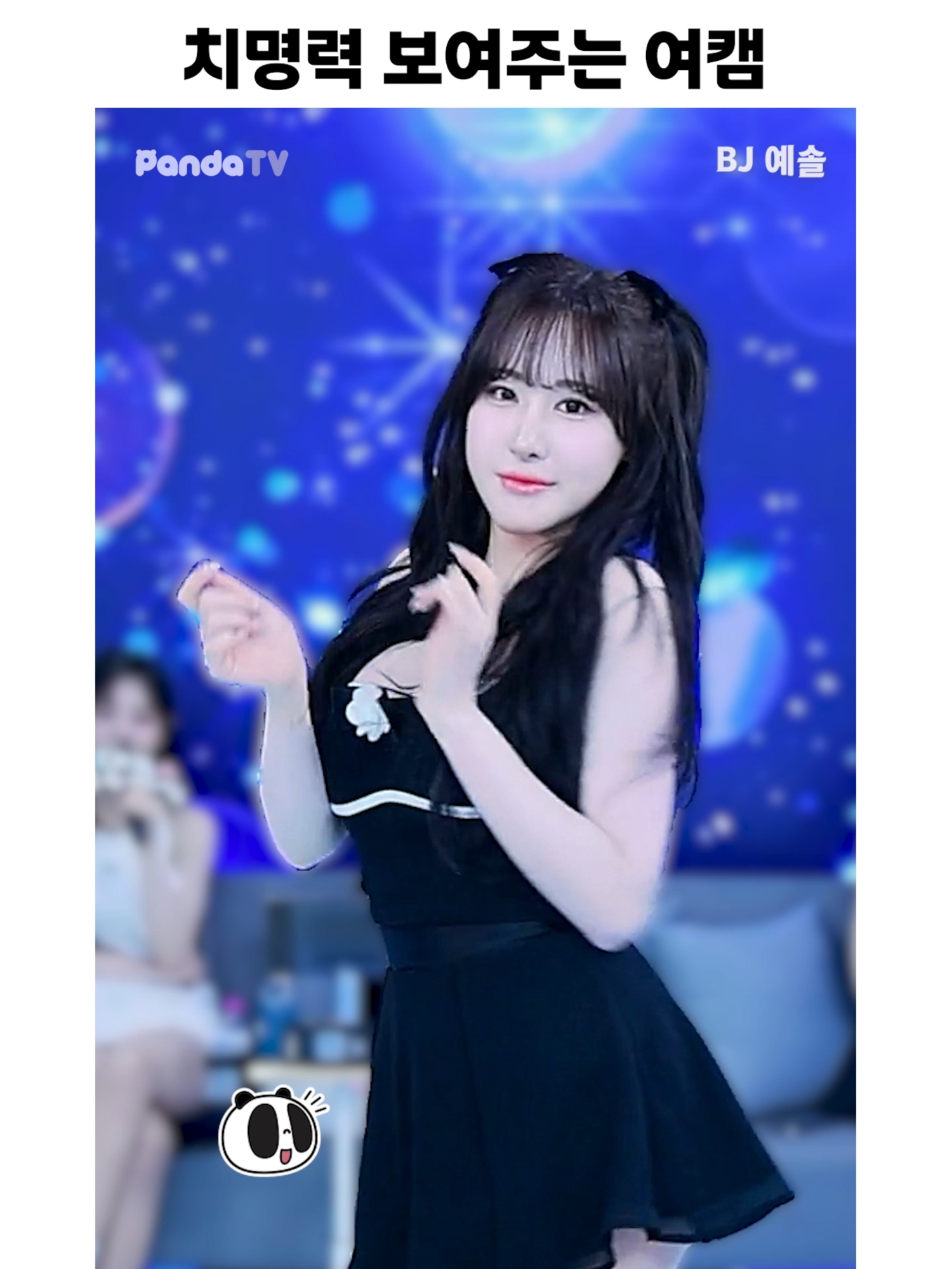 @열혈물소