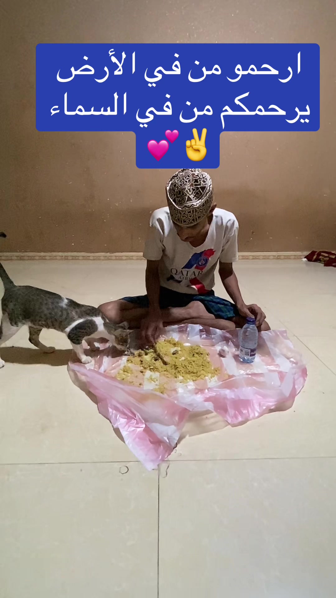 @ابوشعنون المليار دير الفقير😂