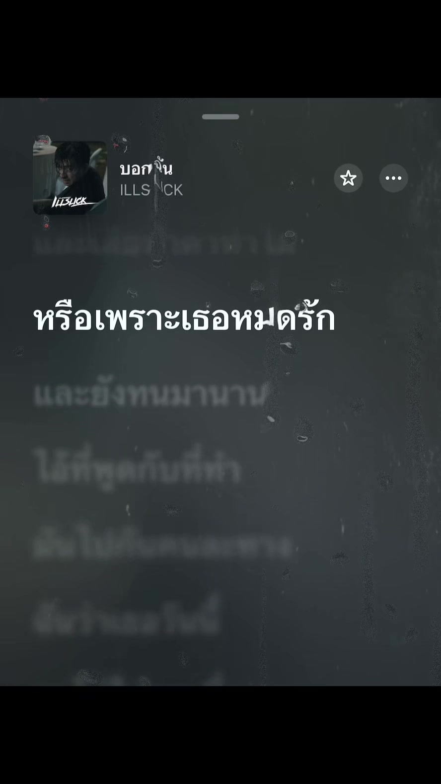 @𝕿𝖊𝖊 𝖗𝖚𝖐𝖐 🎧💋