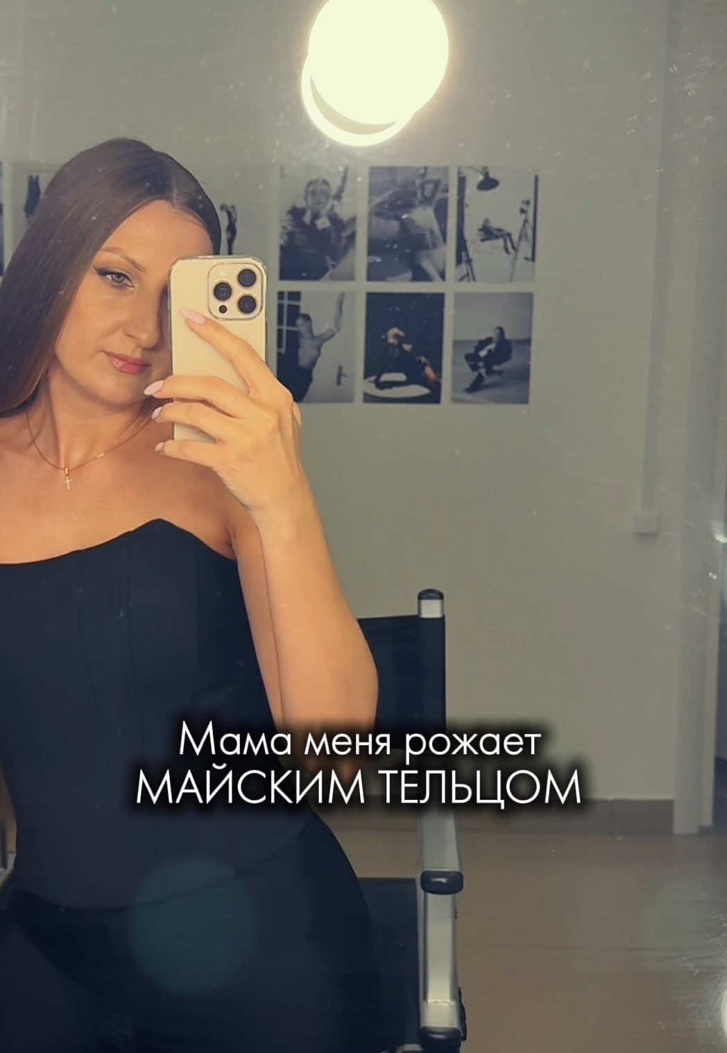 @Ирина
