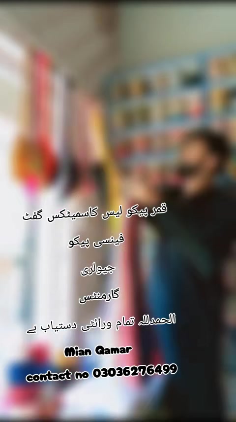 @Mian Qamar 202