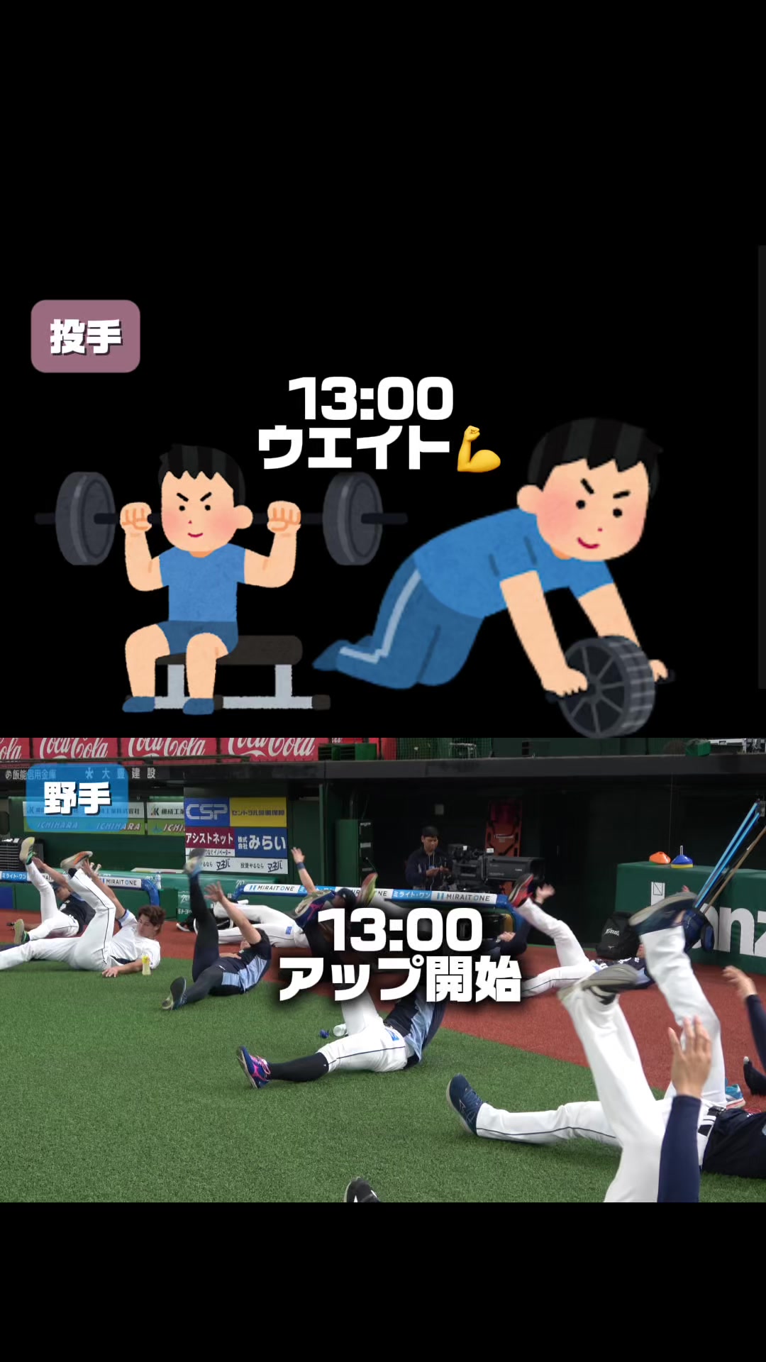 @埼玉西武ライオンズ