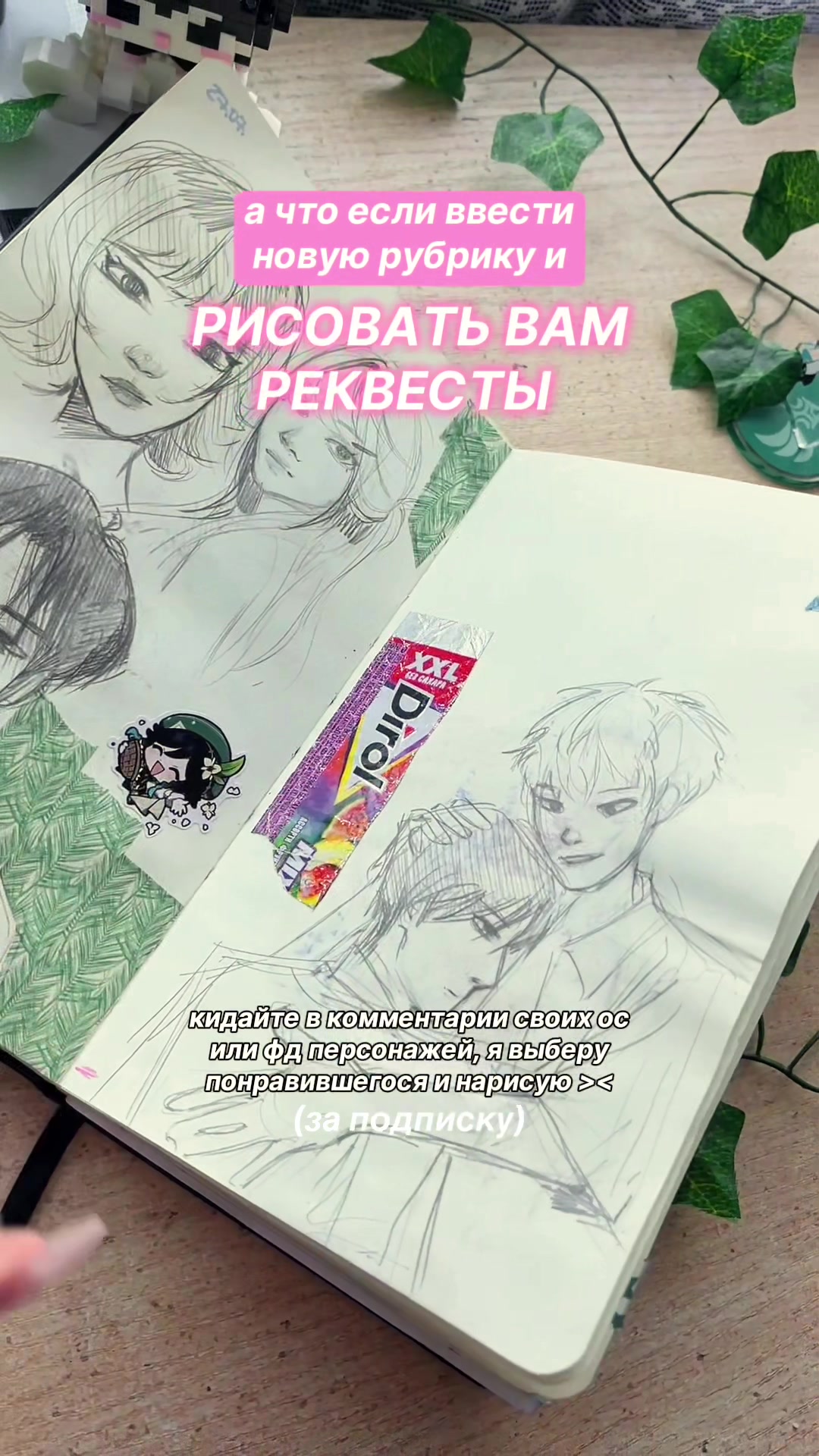 @тгк. катсуши мяу