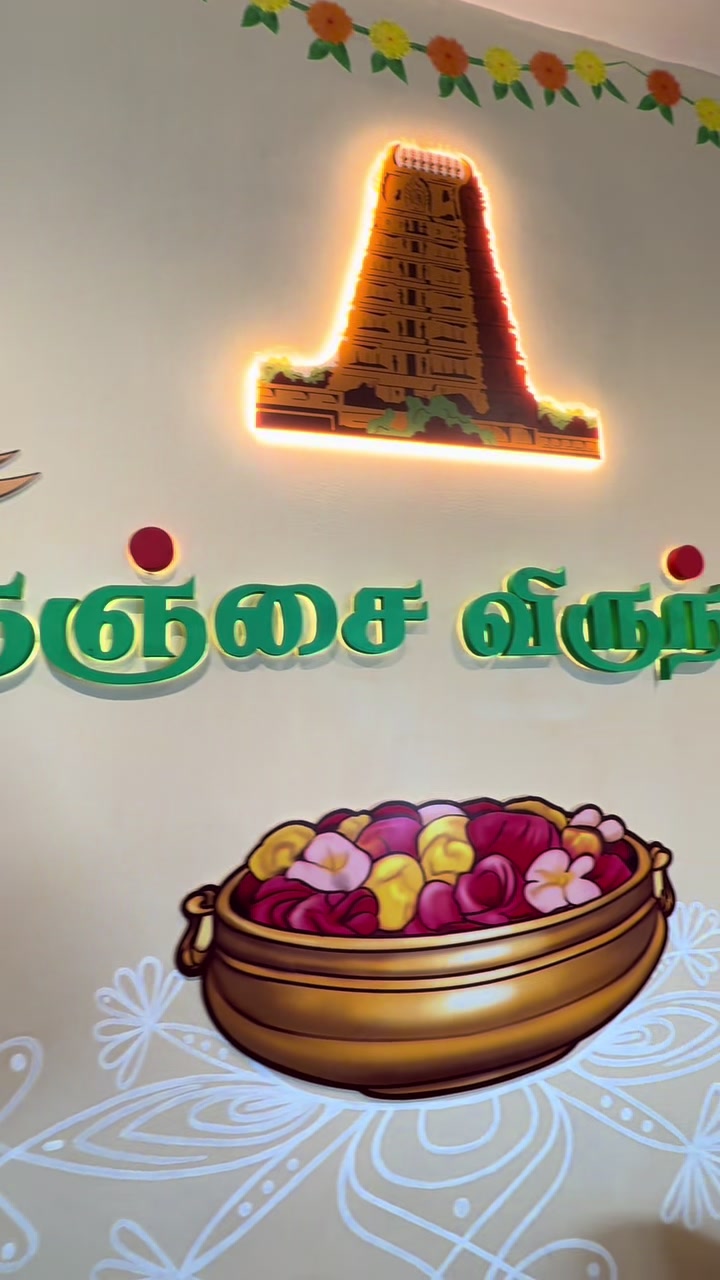 @Travel with Aaru