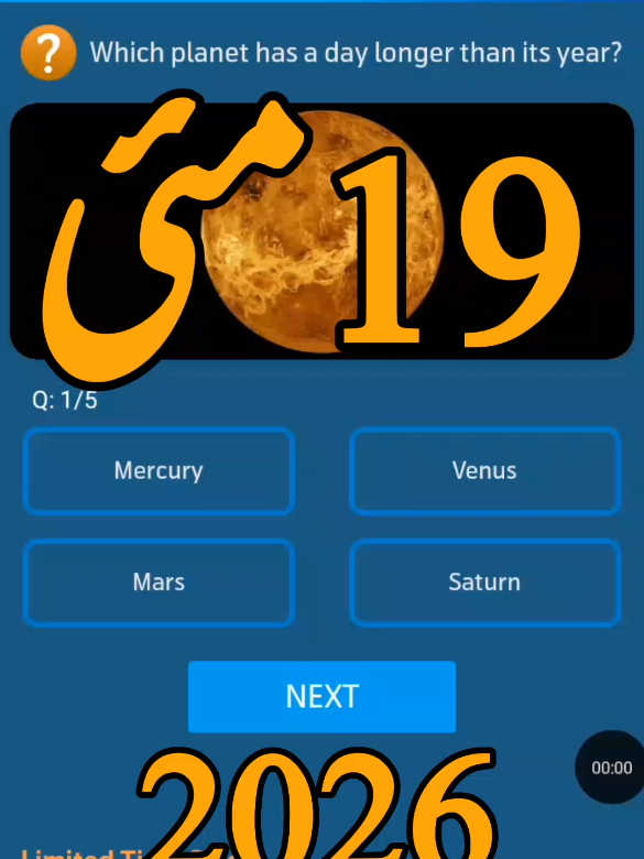 @Telenor Today Quiz Answers 🎁