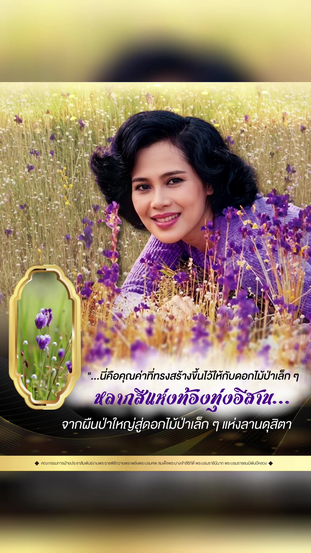 @สนง.ประชาสัมพันธ์ จ.นนทบุรี