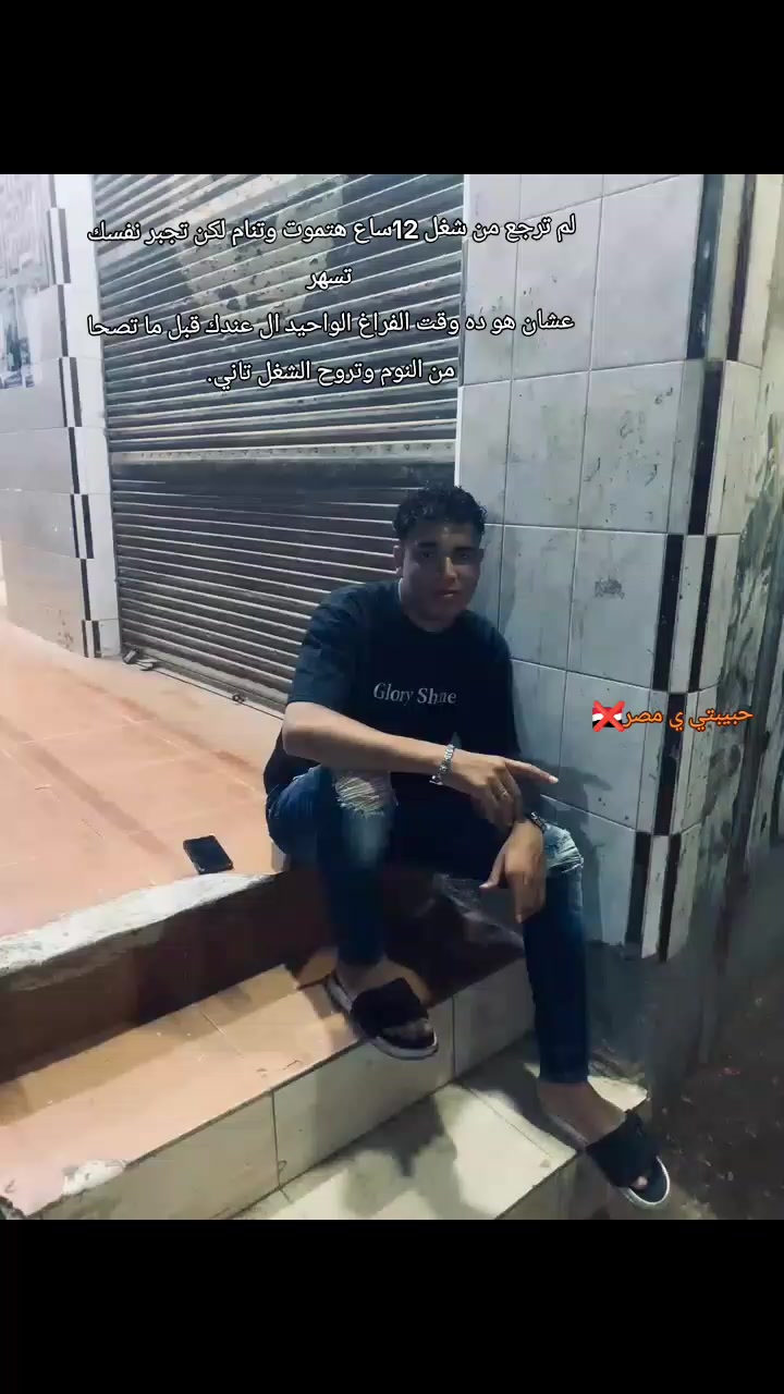 @کْـ🐺ـريَـمً||محروس🥇🔥