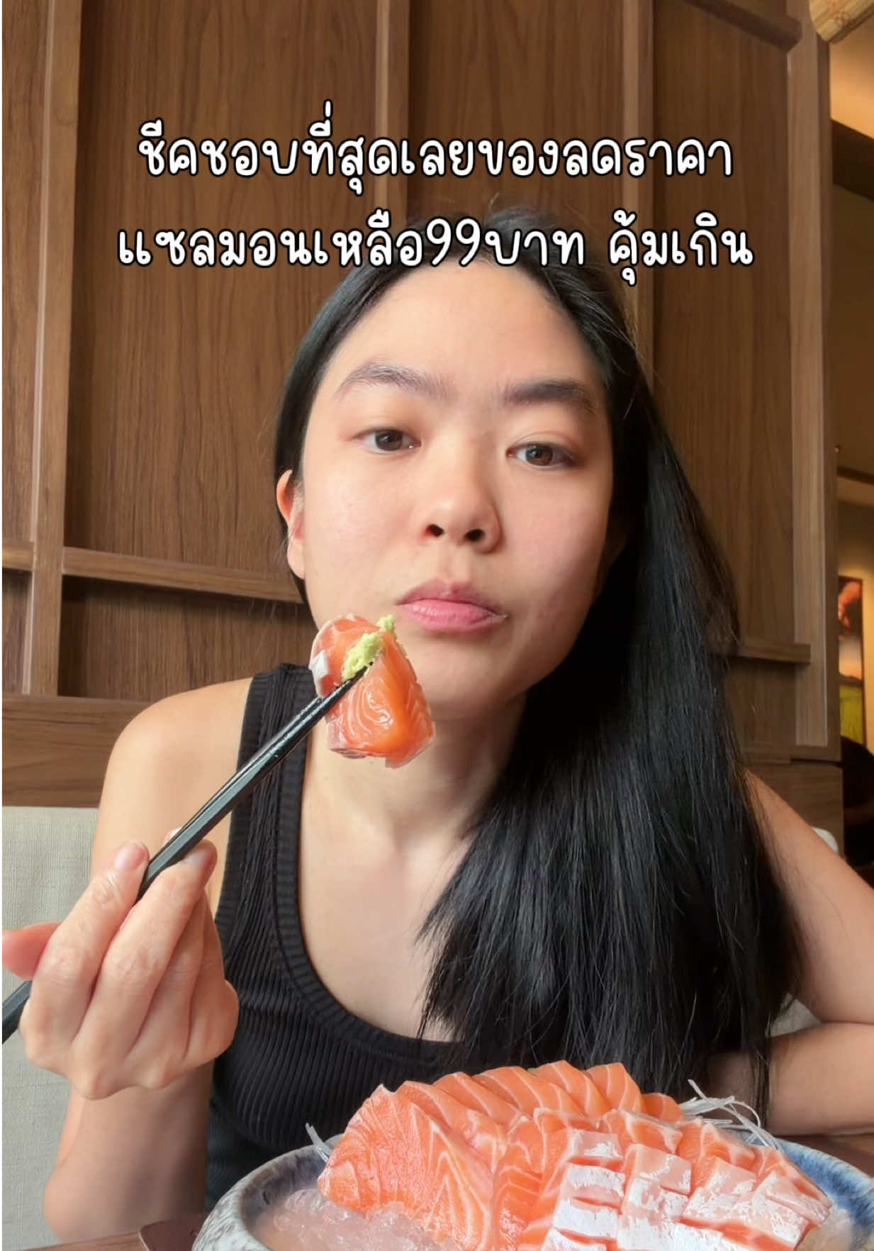 @ชีค กินหรูอยู่สบายกับCheek