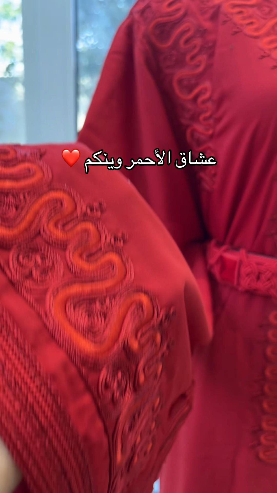 @جلابة
