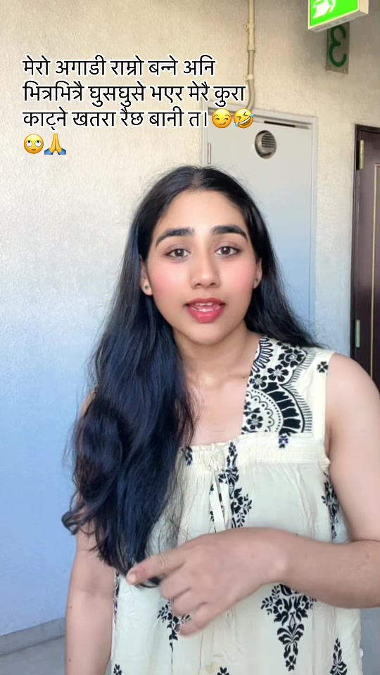 @junita 🇳🇵❤️🩹🇯🇵