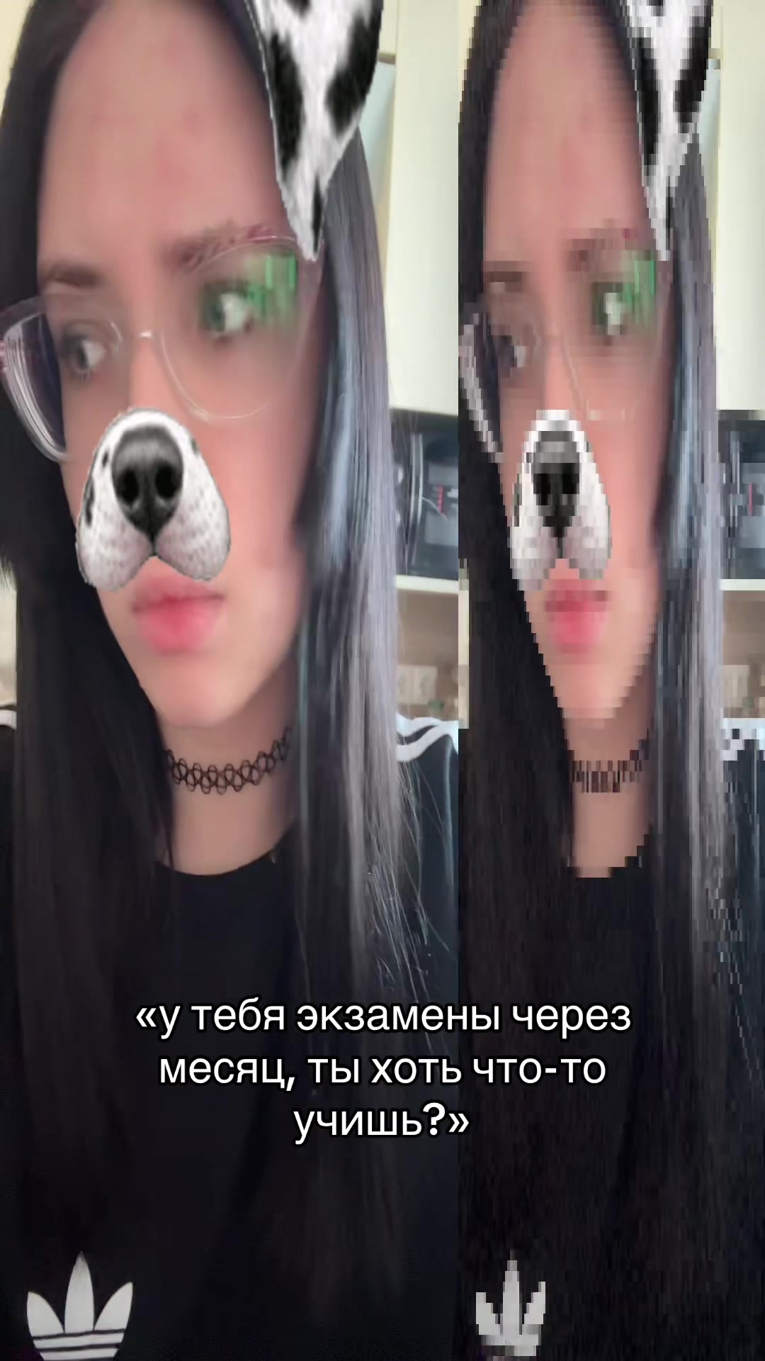 @не белая