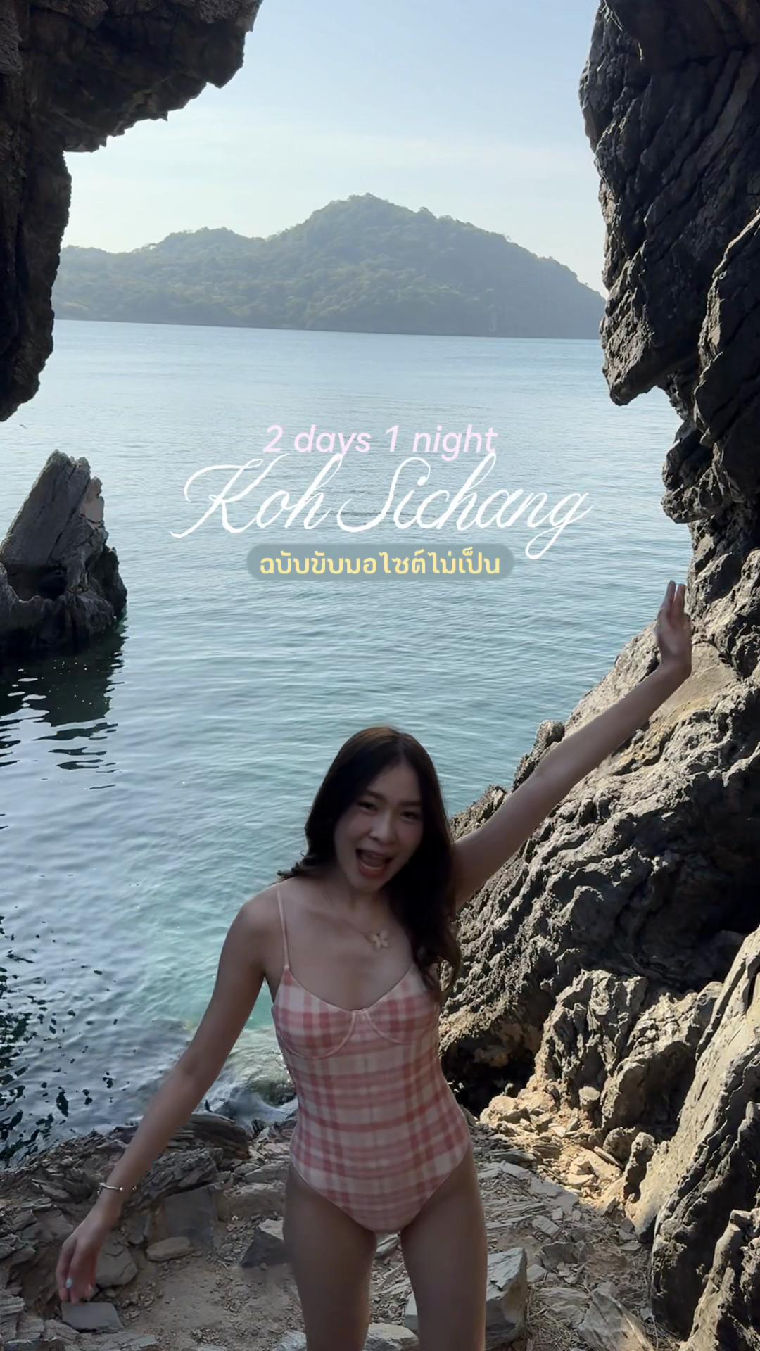@จินนิที่