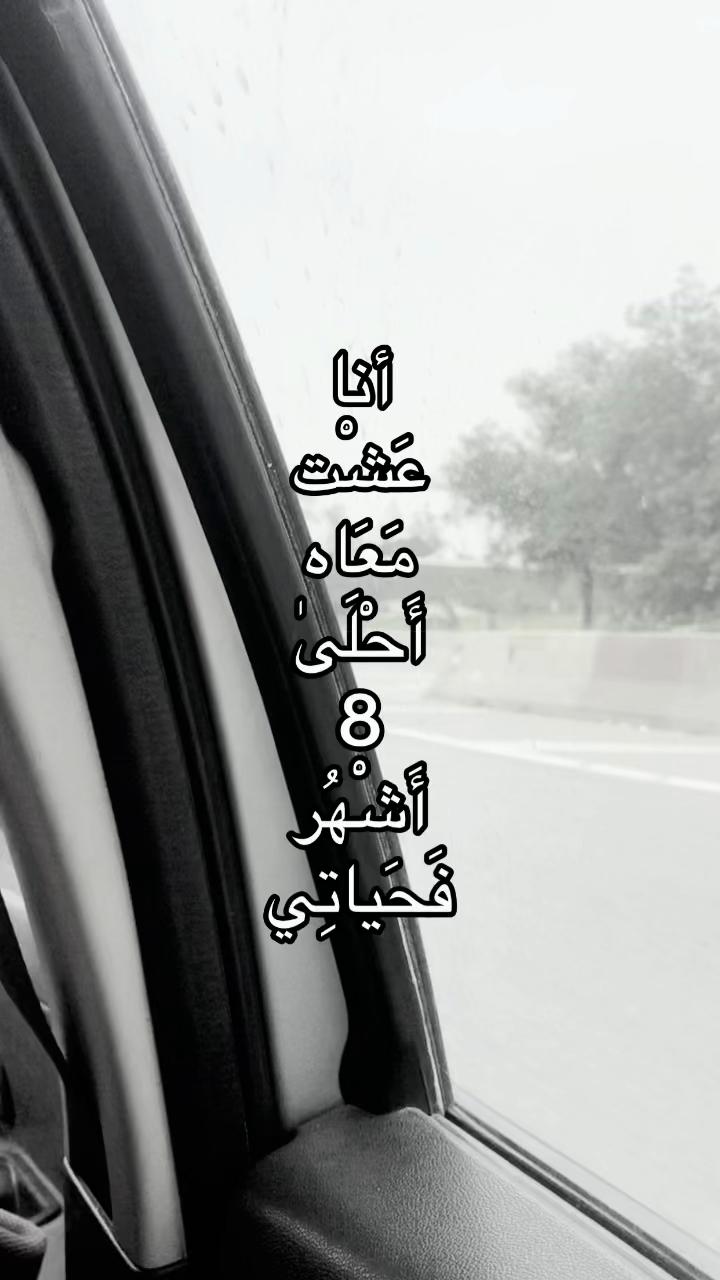 @شُّوشُّوٰ🪸