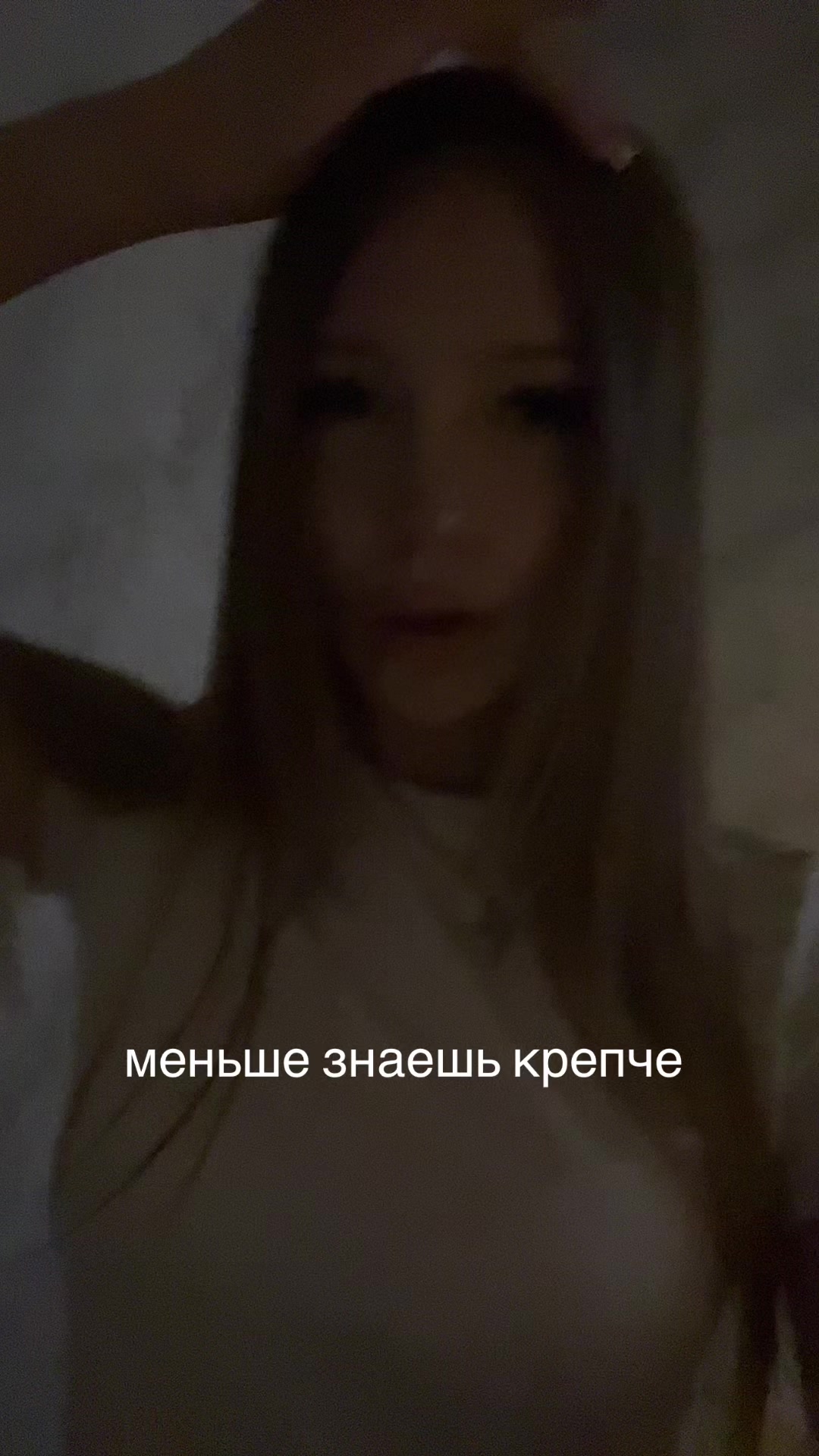 @насвай