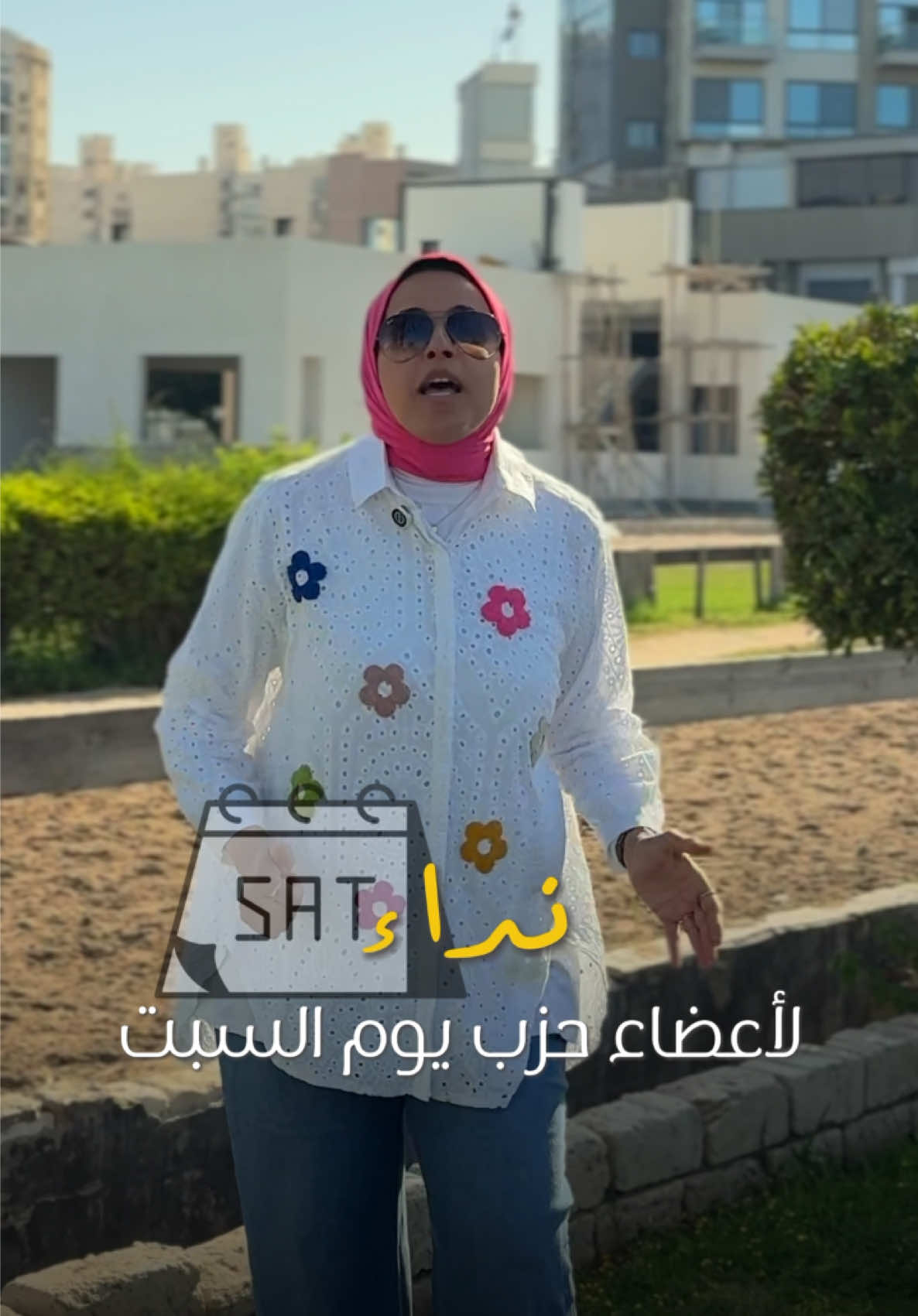 @نيللى وحكايات الدايت