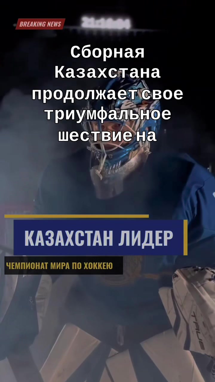 @Politoday: Новости Казахстана