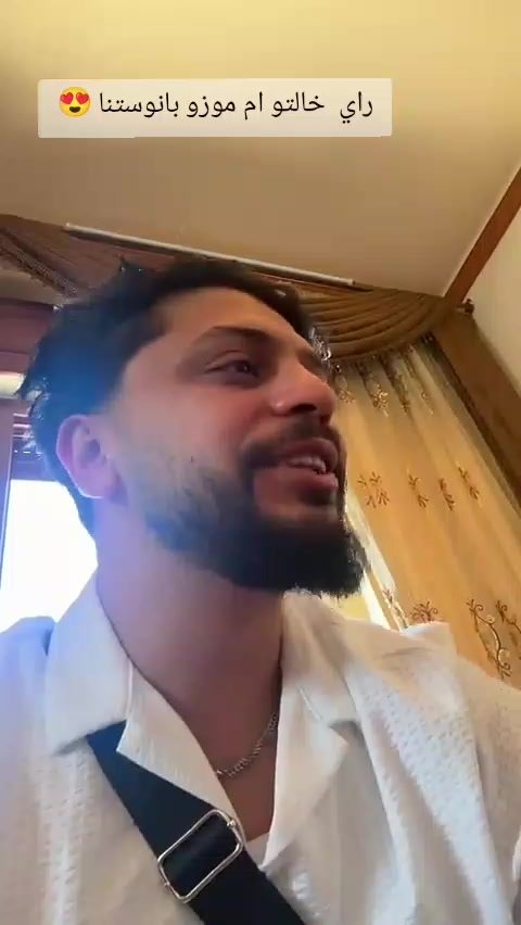 @🦋بيان براءة⚡