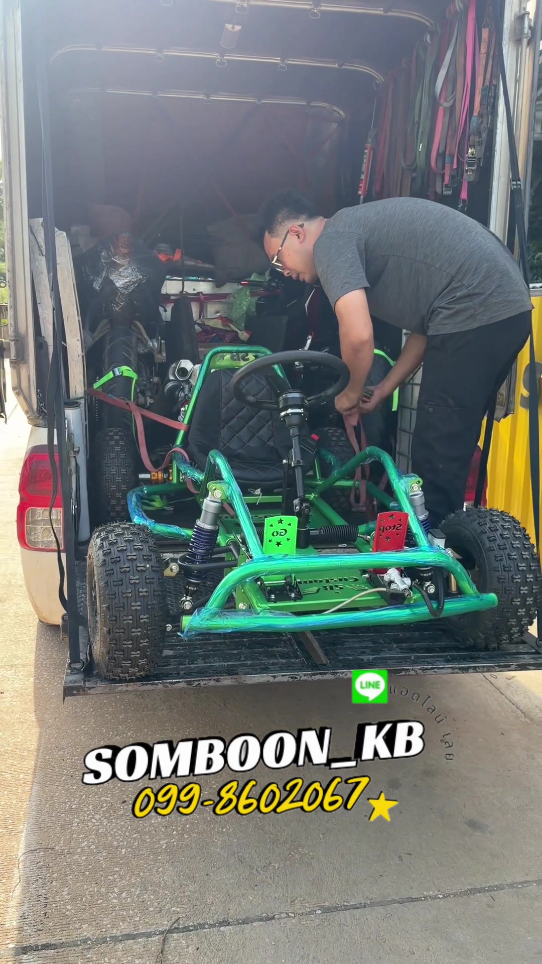@SB Custom Shop