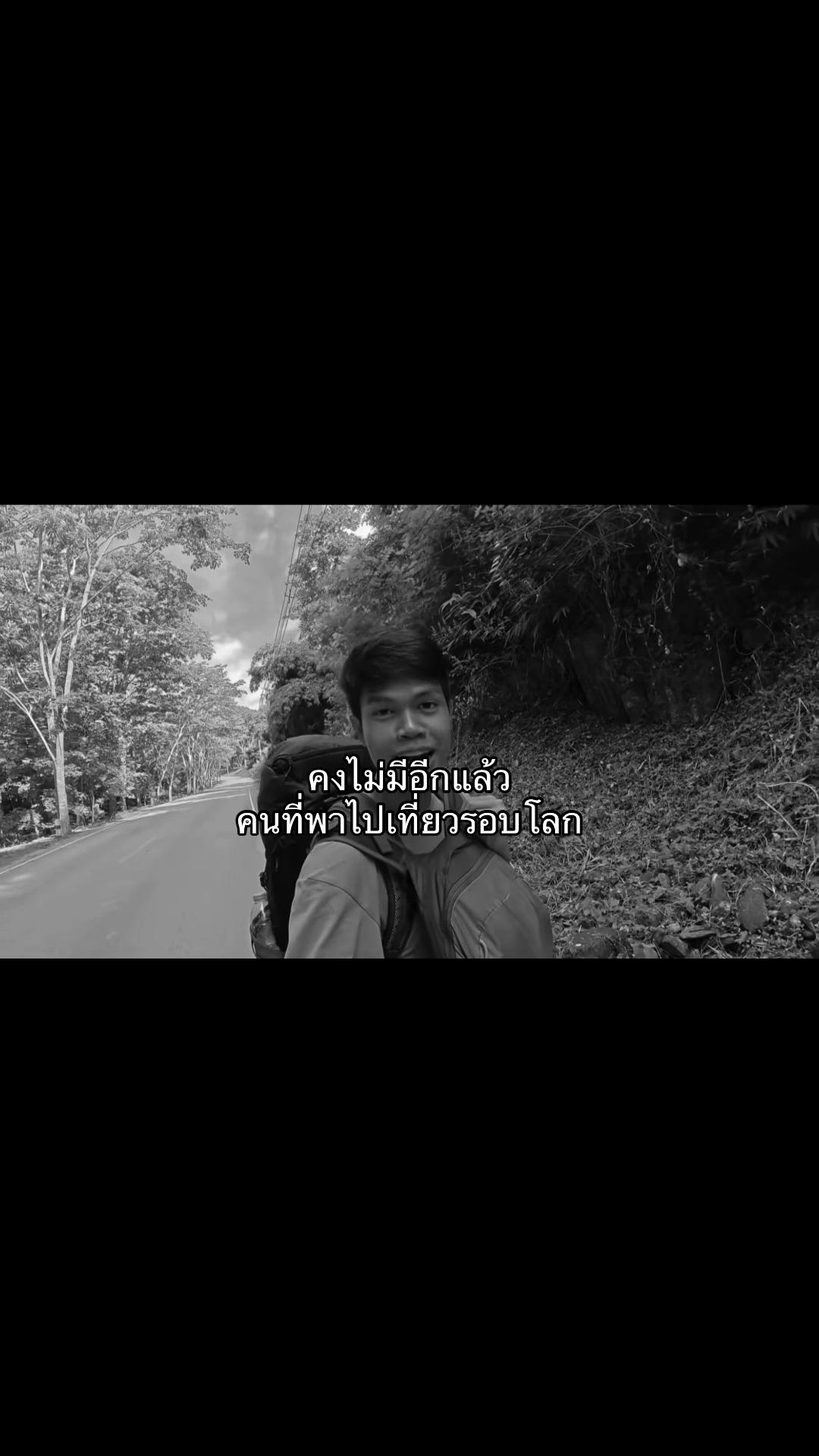@รับประยางรถเกี่ยว. (1.8M)