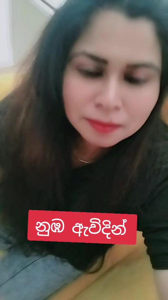 @🇱🇰 kushi kadawala
