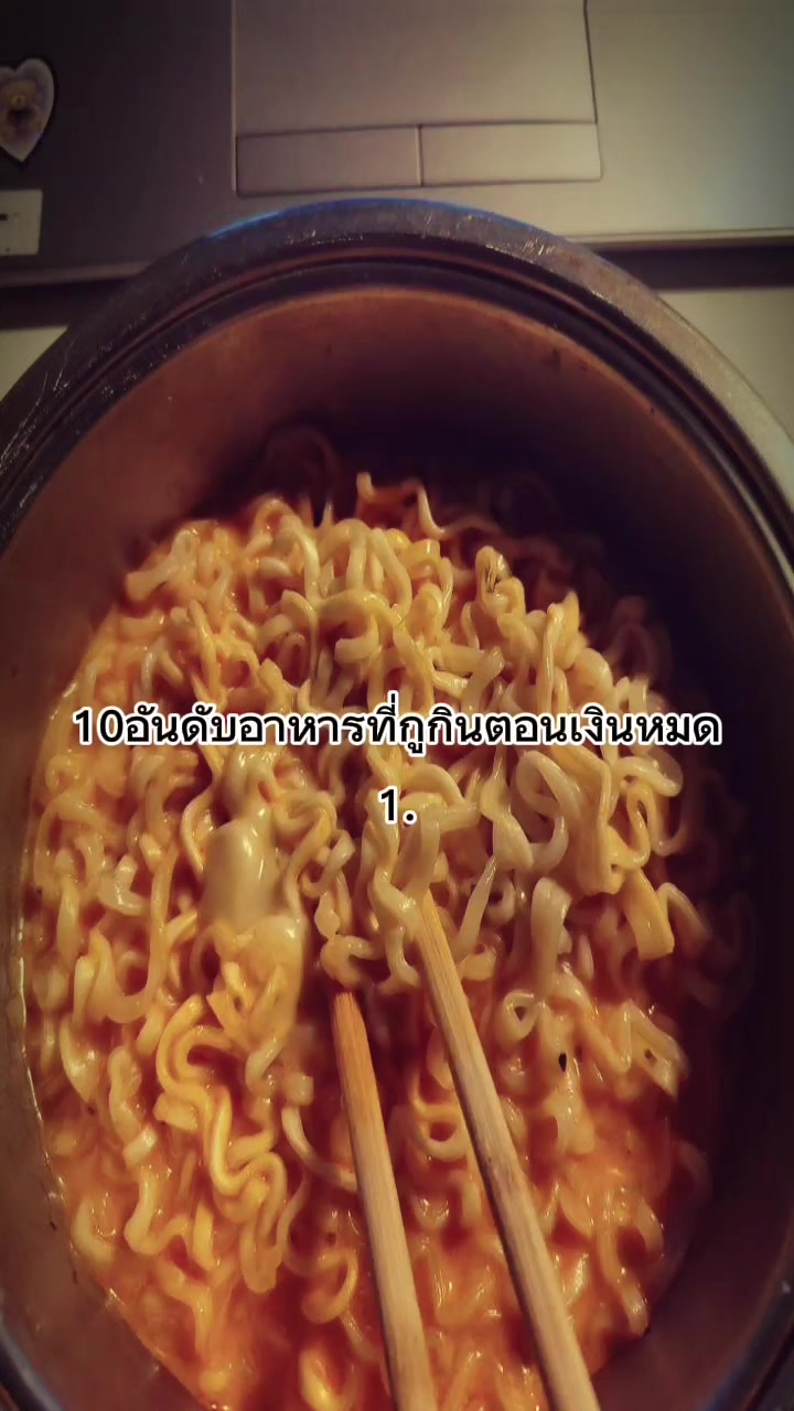 @เธรด ทุกอย่าง.