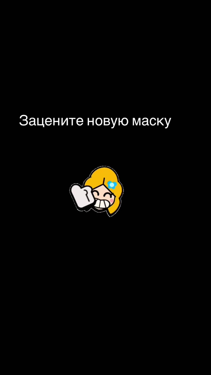 @Full mask Mark