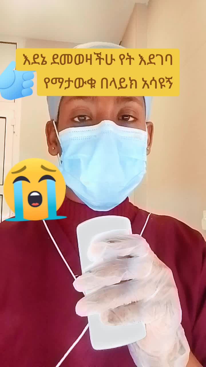 @የልጇ ናፋቂ