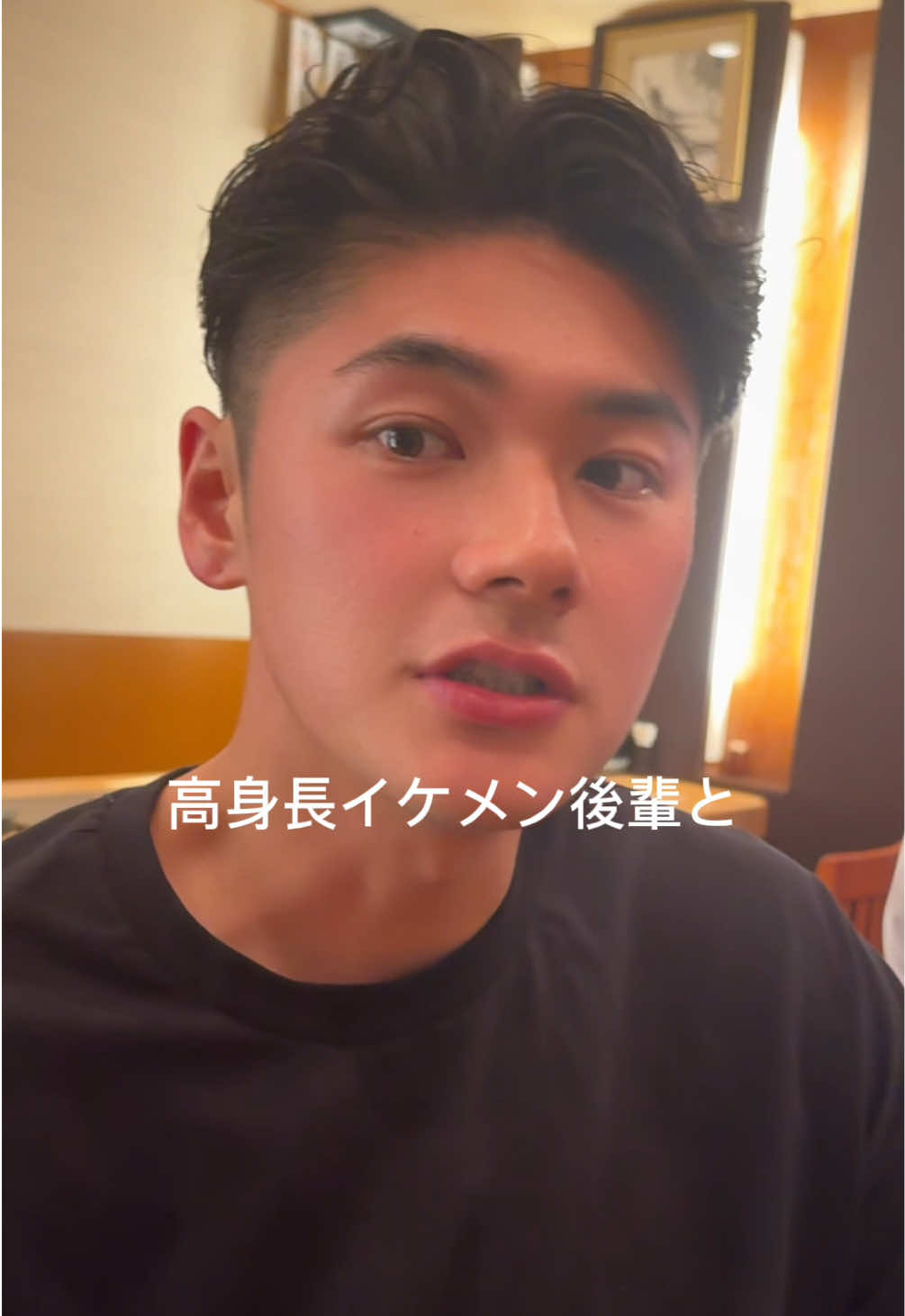 @背が高すぎる後輩