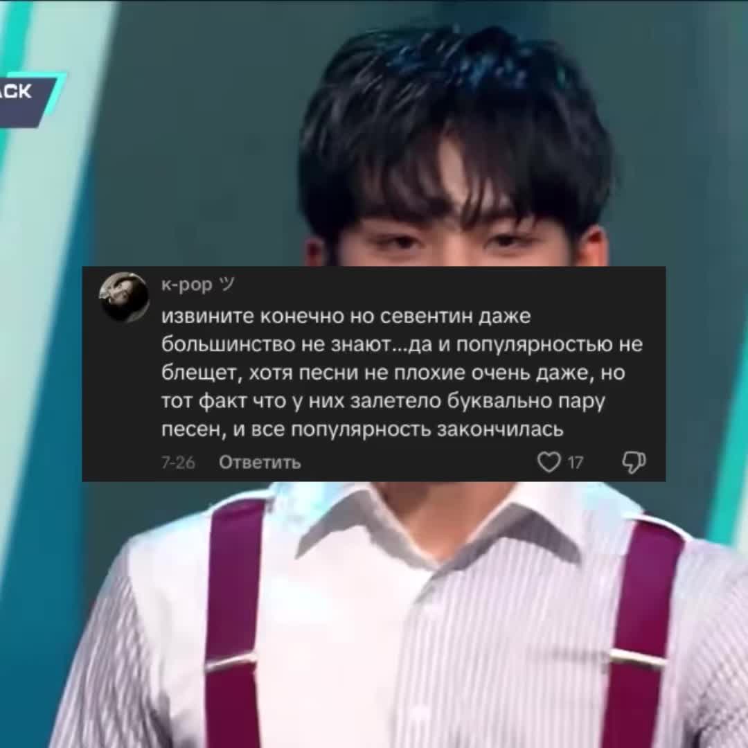 @jeonghan&rsquo;s gf ♡