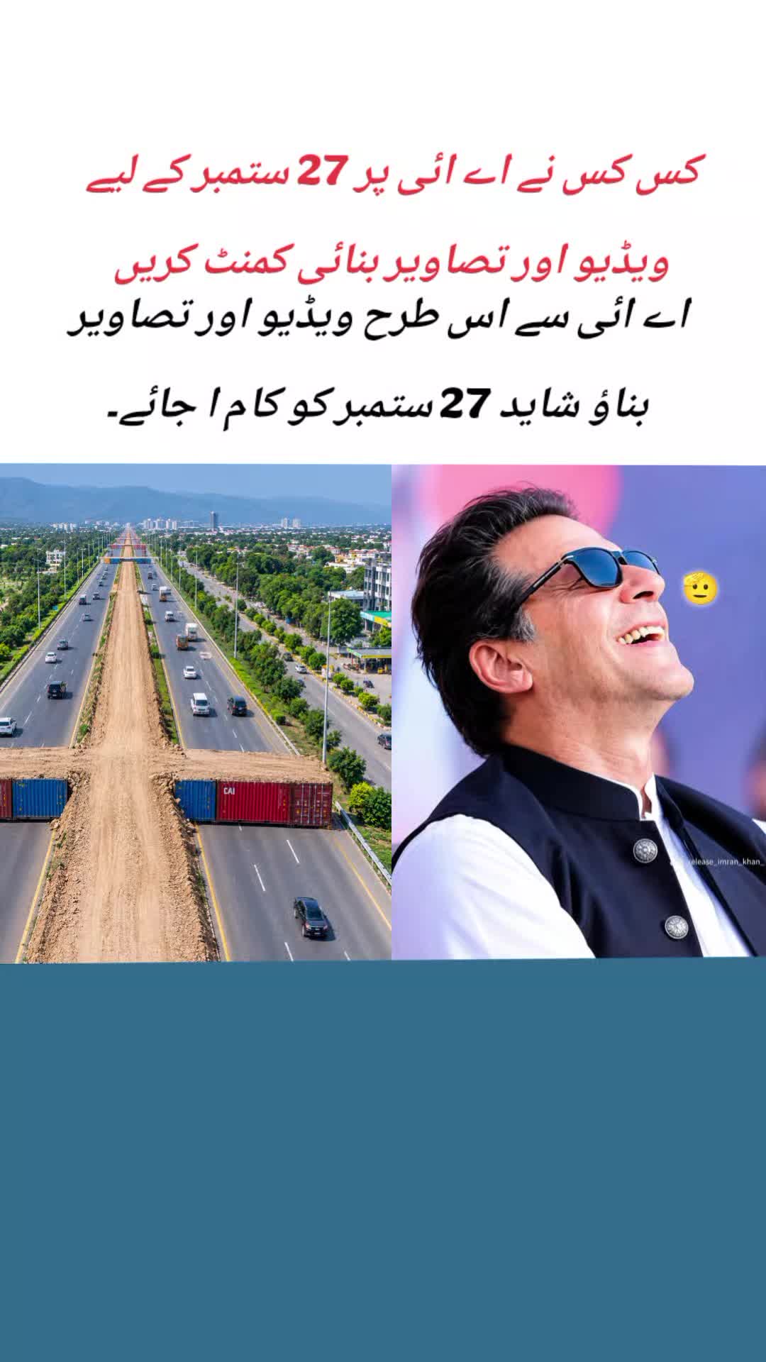 @shahidabbas