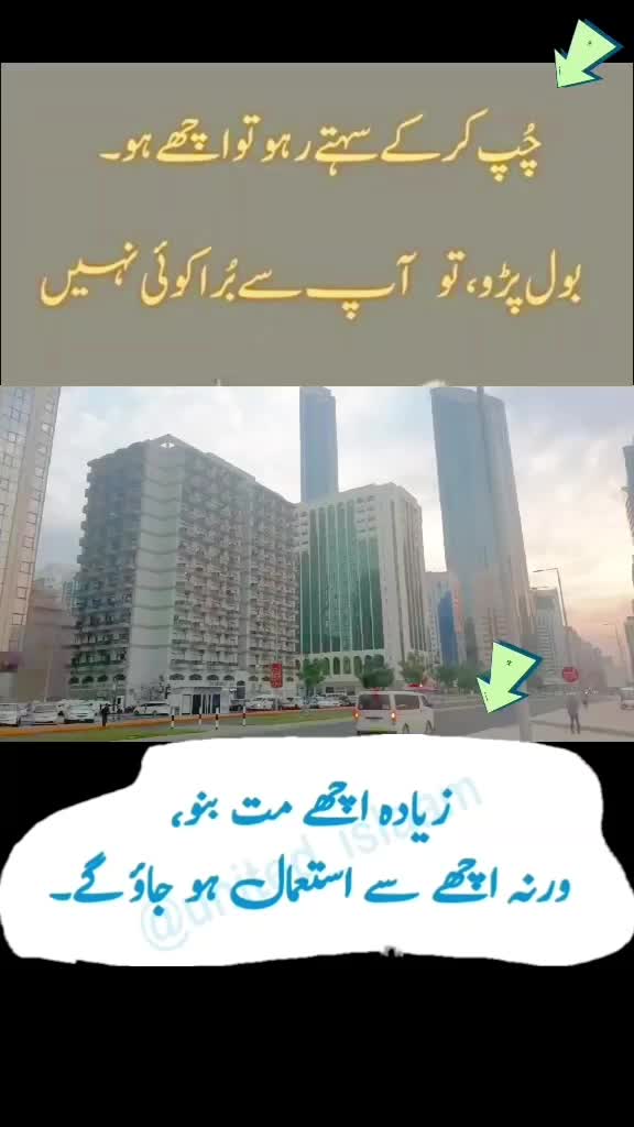 @shakir