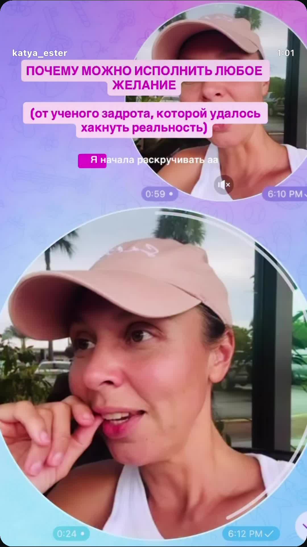 @Katya Ester