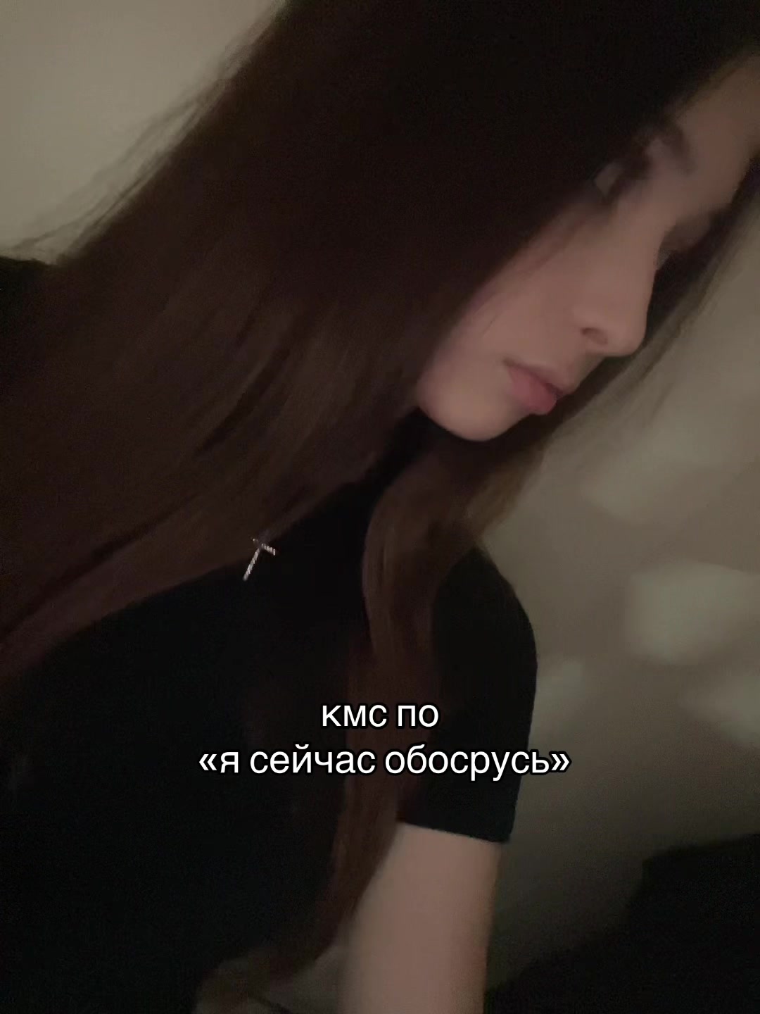 @#соняя