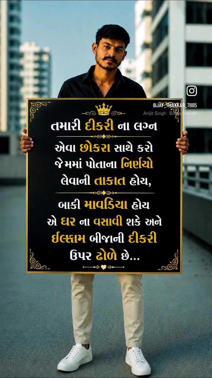 @patel