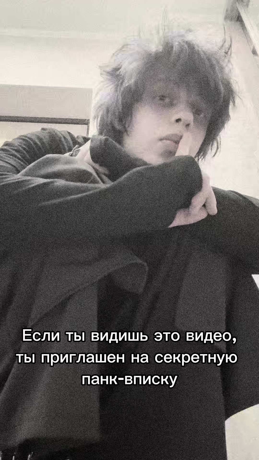 @СОМНИЙ