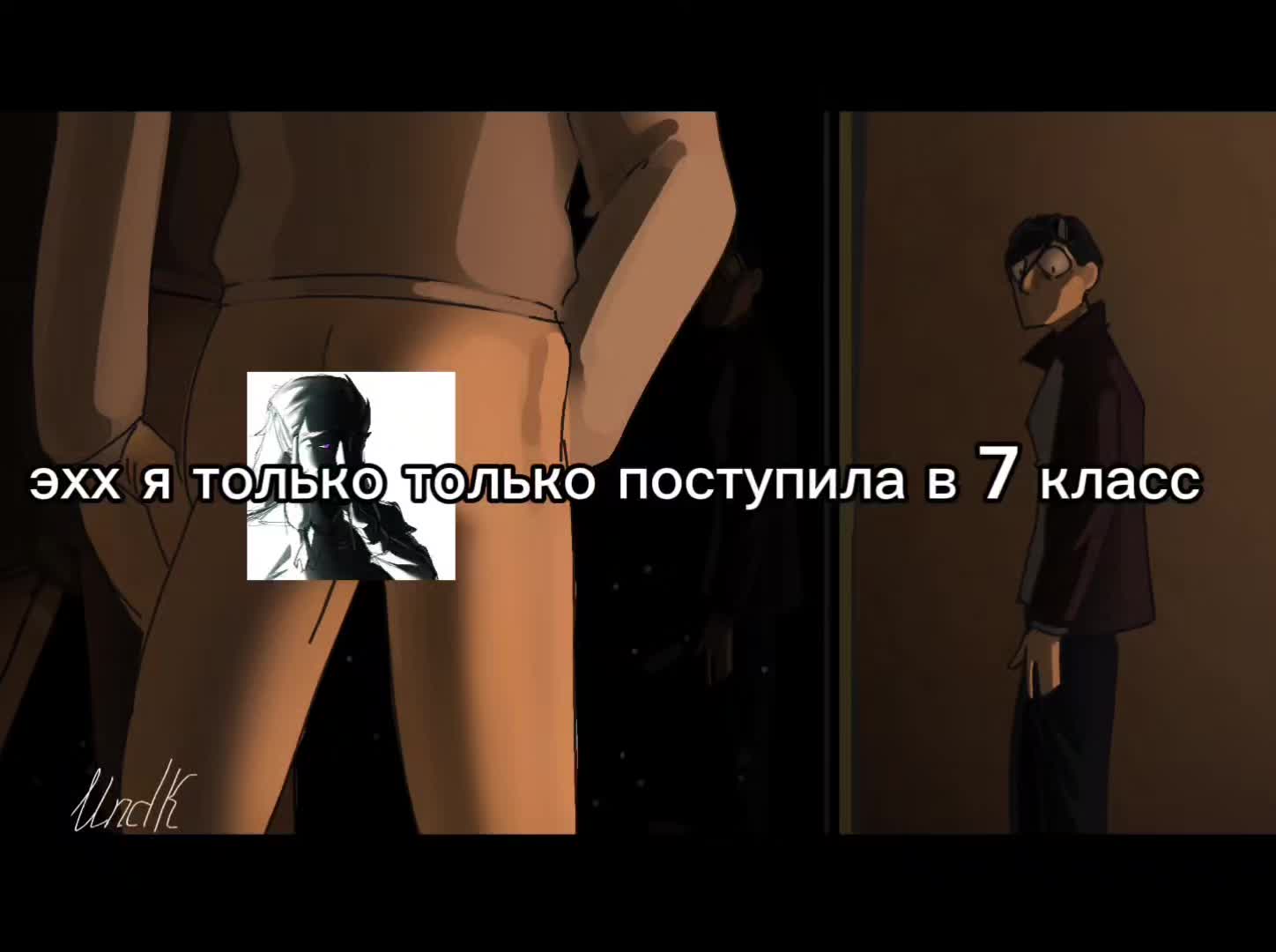 @undk