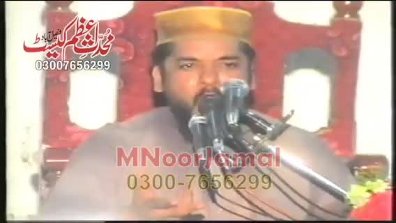 @Ata ul Mustafa Rizvi Official