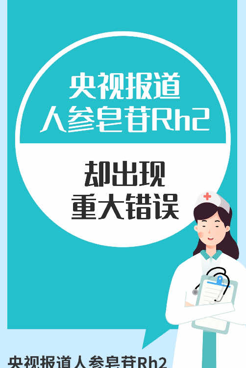 @黄药师